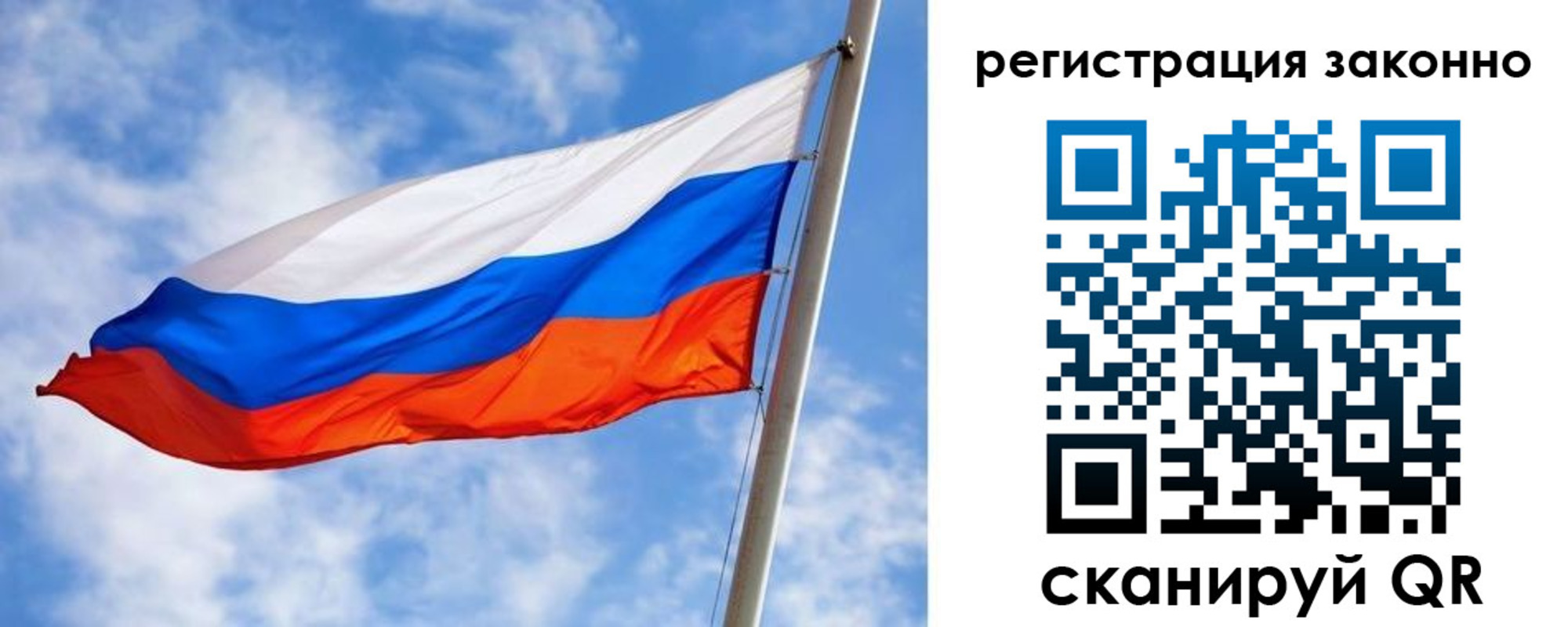 прописка для работы в Карабаново
