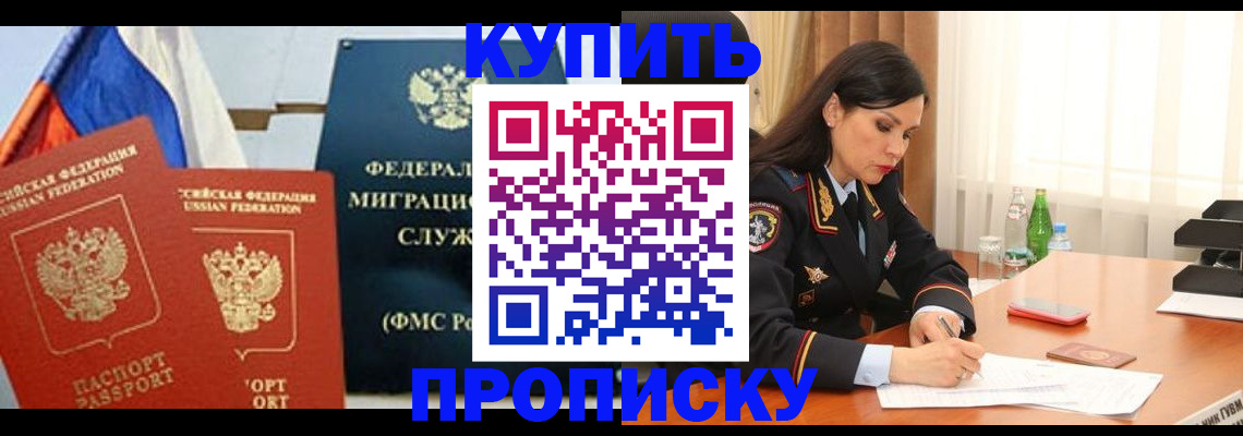 миграционный учет в Карабаново