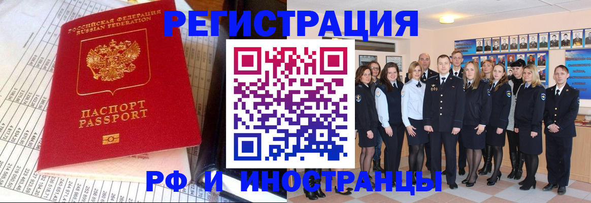 прописка поиск в Карабаново